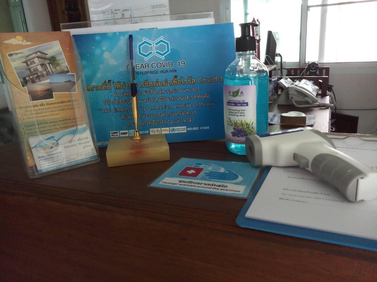 Baanchomchan Hua Hin Zewnętrze zdjęcie